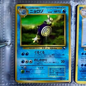 Pokémon Poliwhirl Uncommon Card
